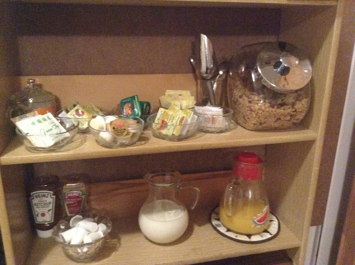 Manoir Mon Calme Couette-café 3*